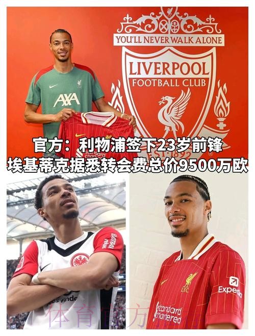 六台:姆巴佩下个赛季将为皇马效力 他不会续约 六台:姆巴佩下个赛季将为皇马效力 他不会续约