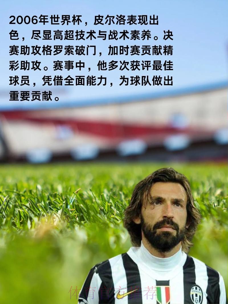 世界杯克罗地亚德布劳内数据统计完整指南