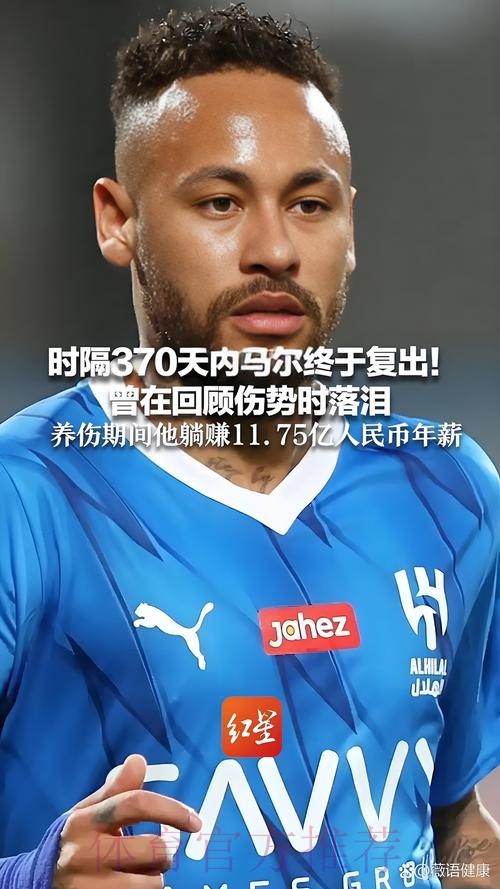 2026世界杯阿根廷内马尔晋级分析最新更新