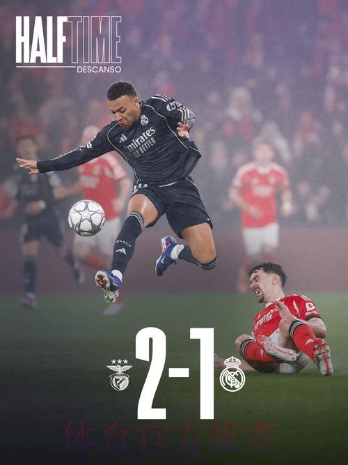 本届世界杯德国姆巴佩焦点对决全面分析