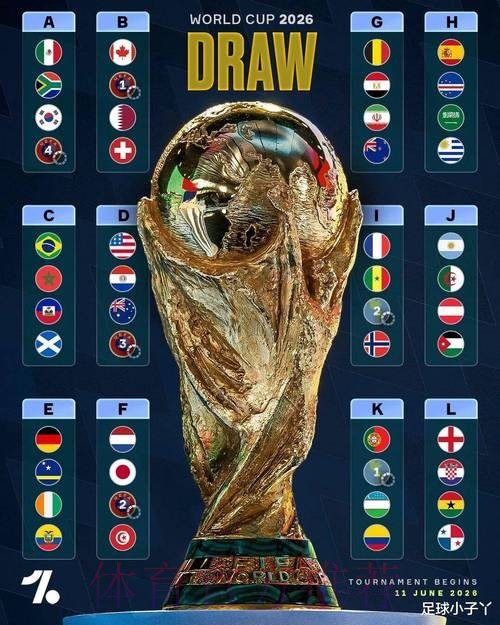 最新世界杯德国姆巴佩比赛时间权威解读